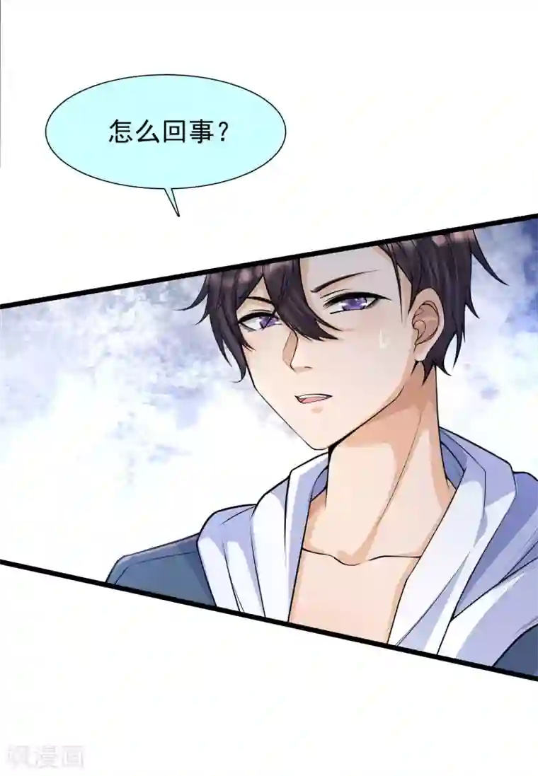 女神带我当学霸第2话 重生之日，复仇之时