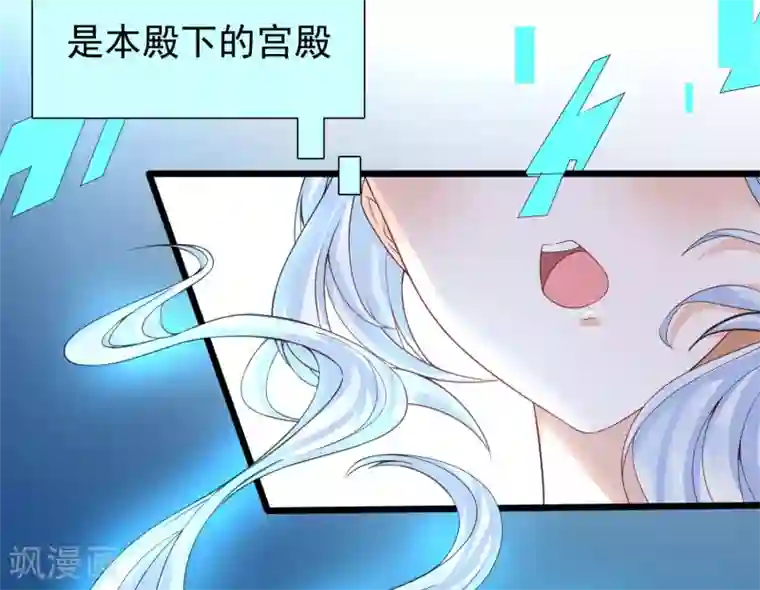 女神带我当学霸第2话 重生之日，复仇之时