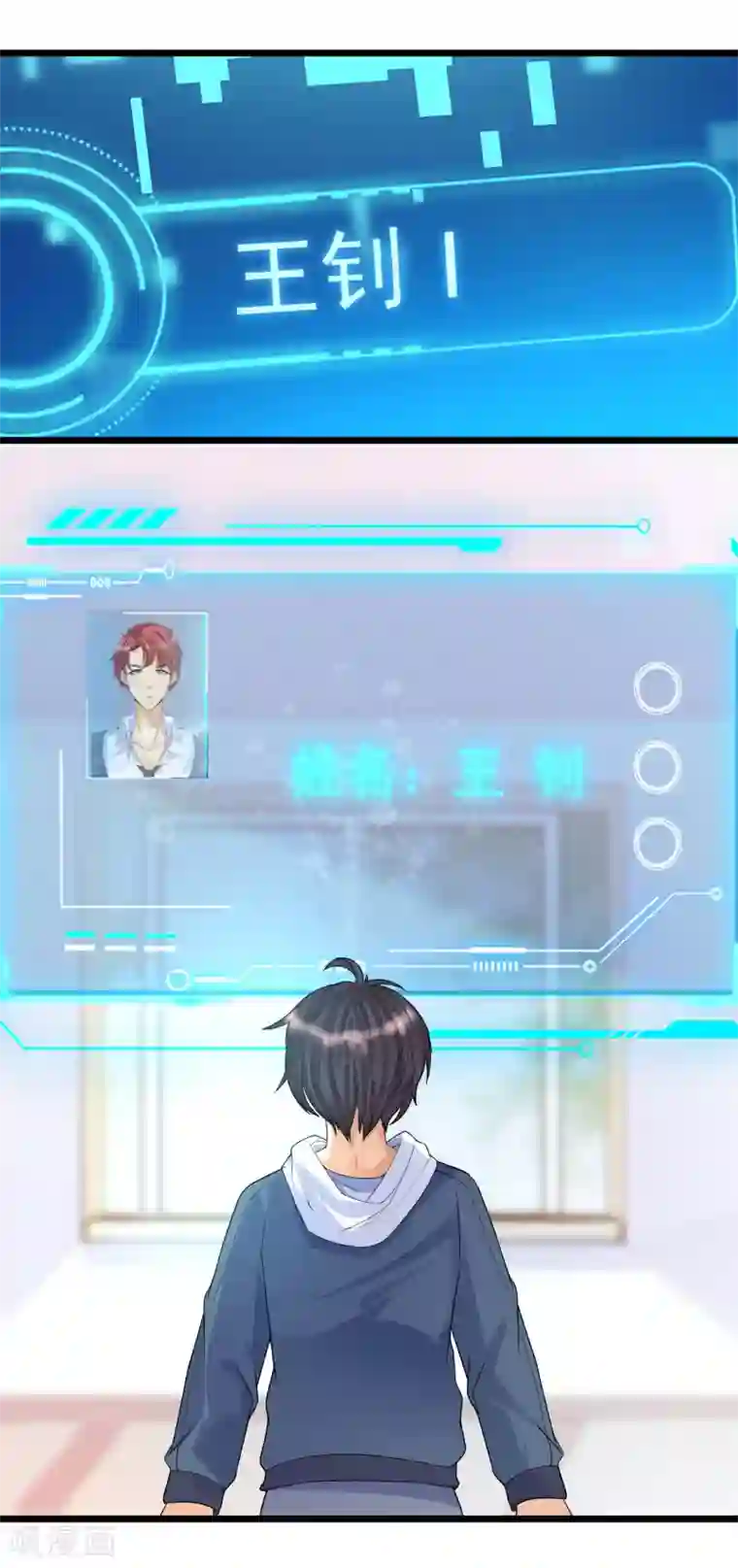 女神带我当学霸第2话 重生之日，复仇之时