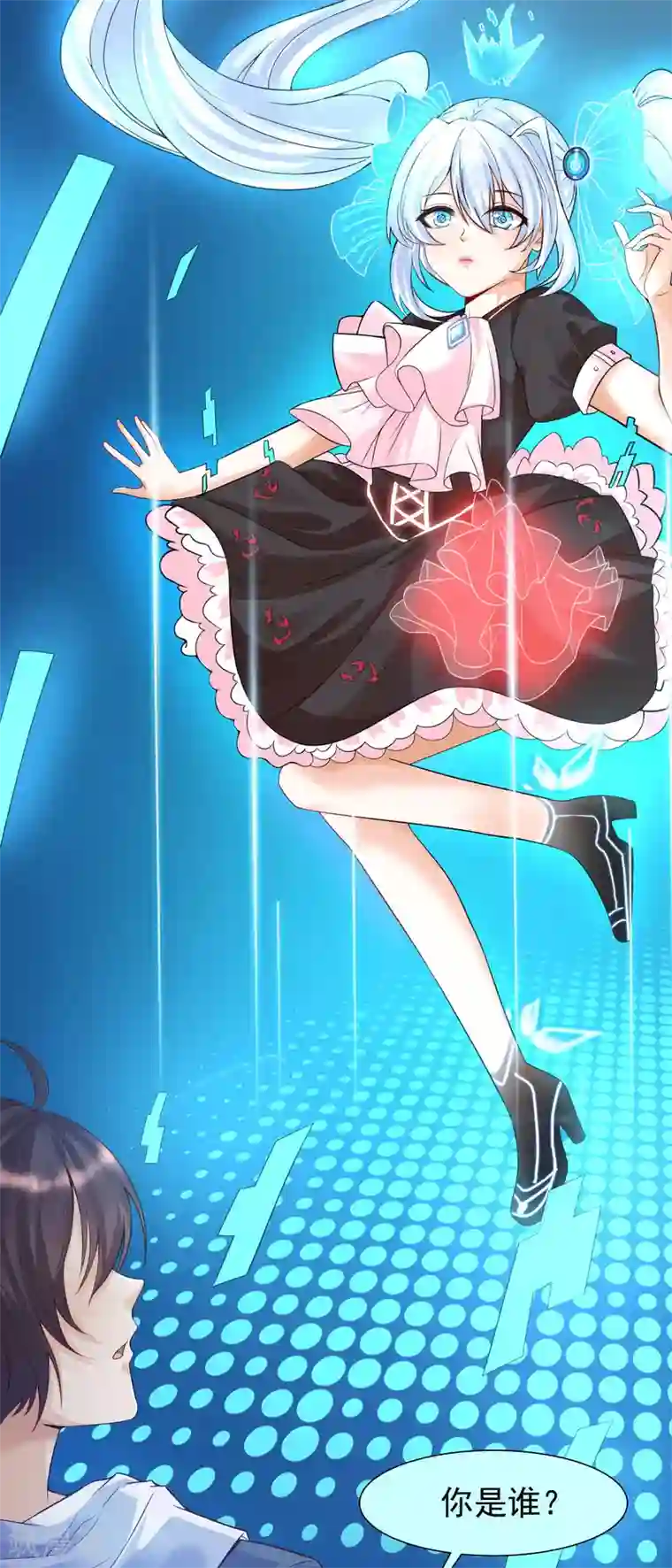 女神带我当学霸第2话 重生之日，复仇之时