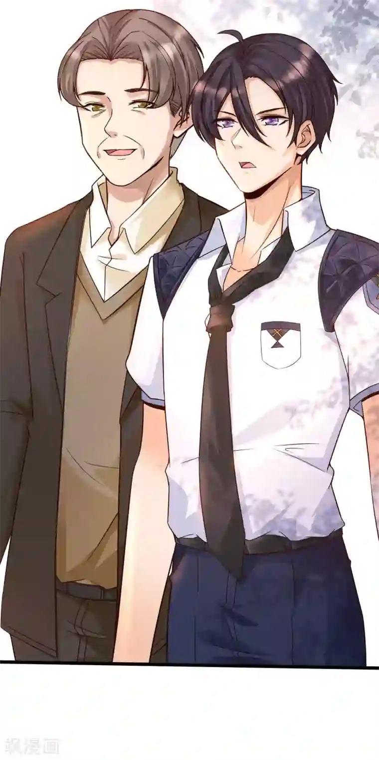 女神带我当学霸第2话 重生之日，复仇之时