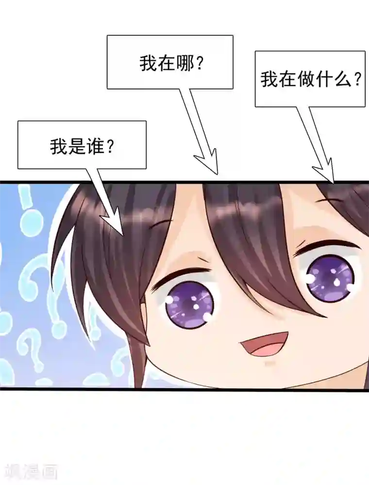 女神带我当学霸第2话 重生之日，复仇之时