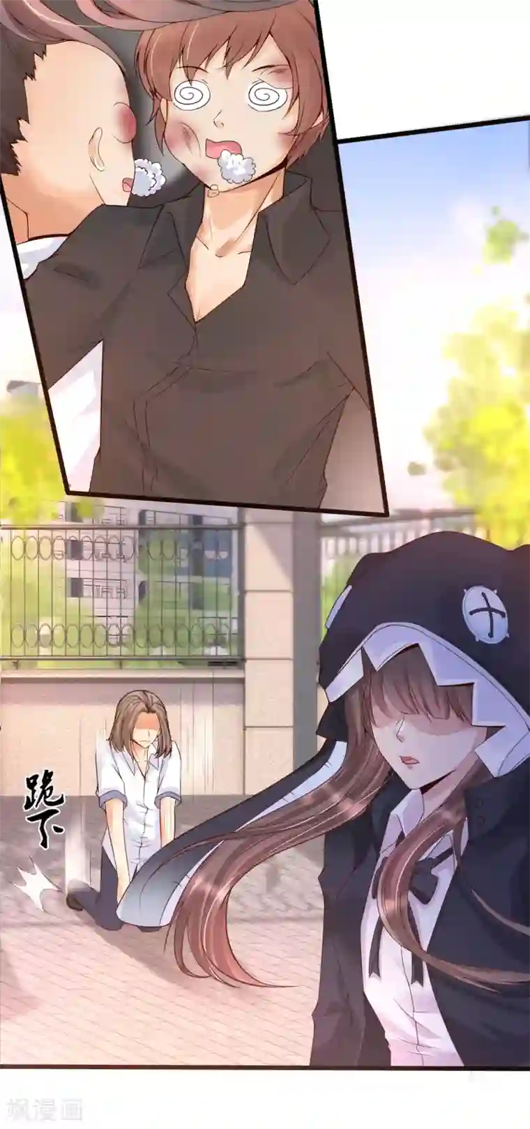 女神带我当学霸第3话 警告！美少女出没