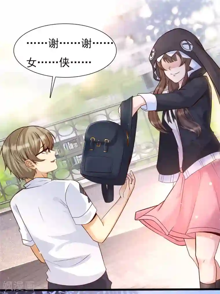 女神带我当学霸第3话 警告！美少女出没