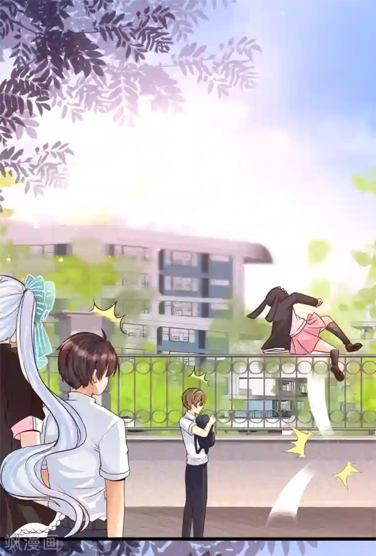 女神带我当学霸第3话 警告！美少女出没