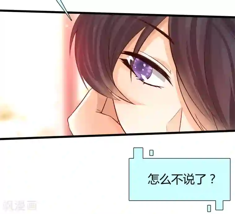 女神带我当学霸第3话 警告！美少女出没