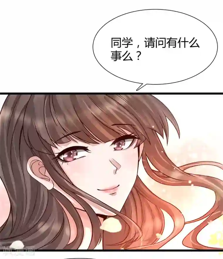 女神带我当学霸第3话 警告！美少女出没