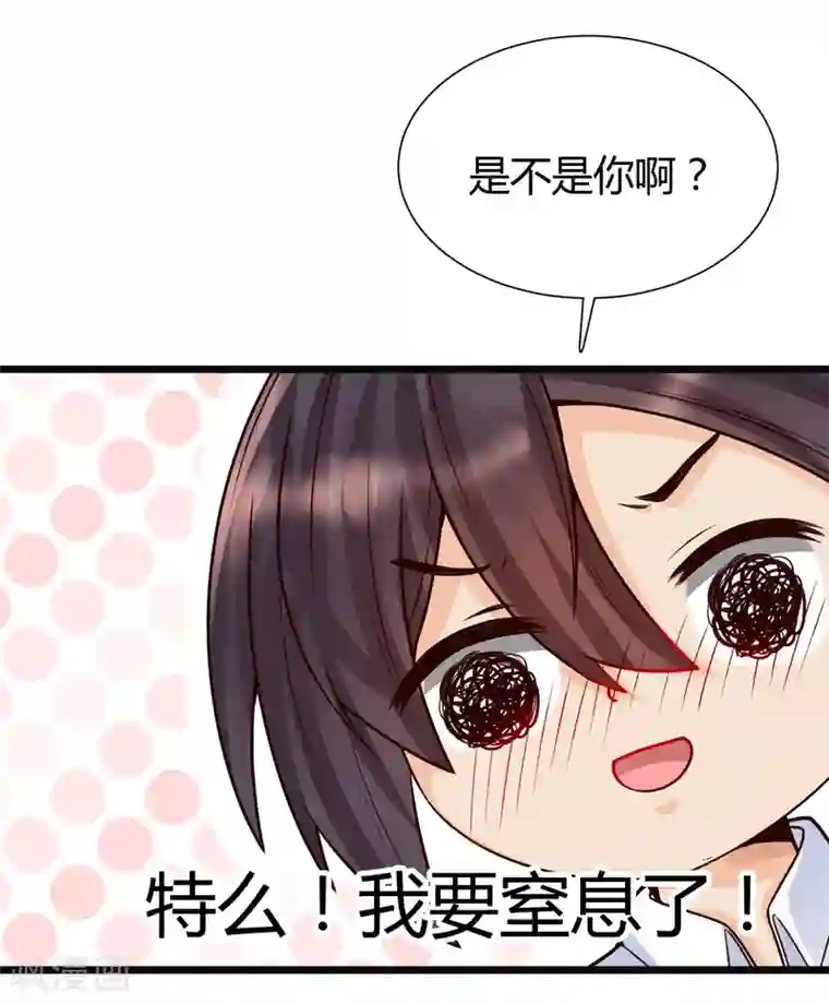 女神带我当学霸第3话 警告！美少女出没