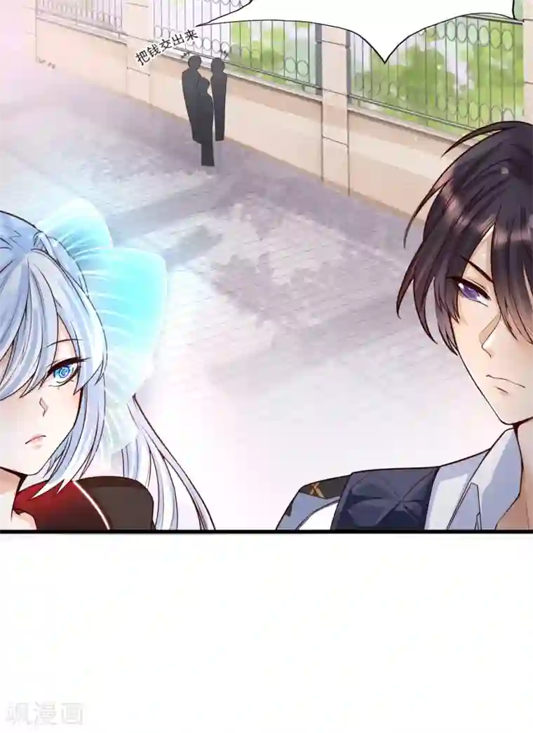 女神带我当学霸第3话 警告！美少女出没