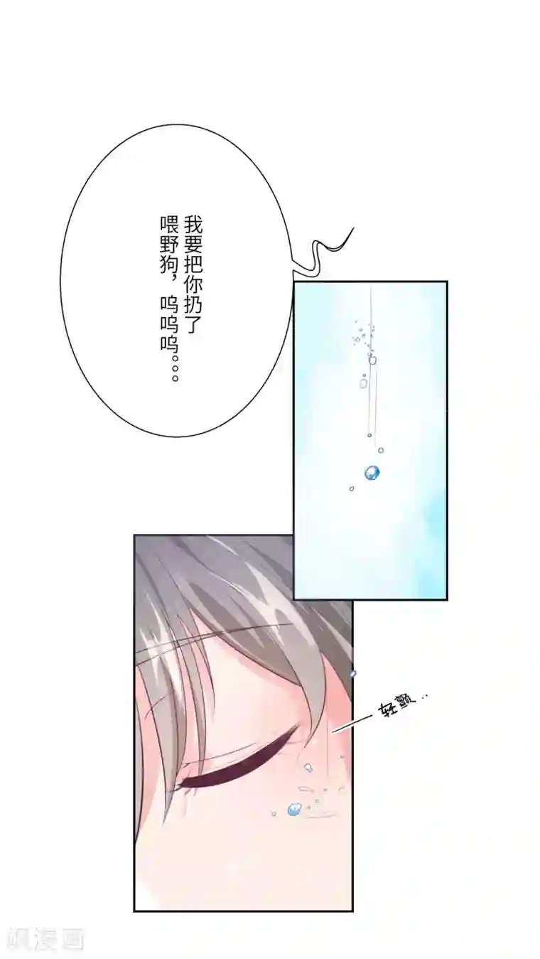 少主好凶我好爱序章 乞丐萝莉