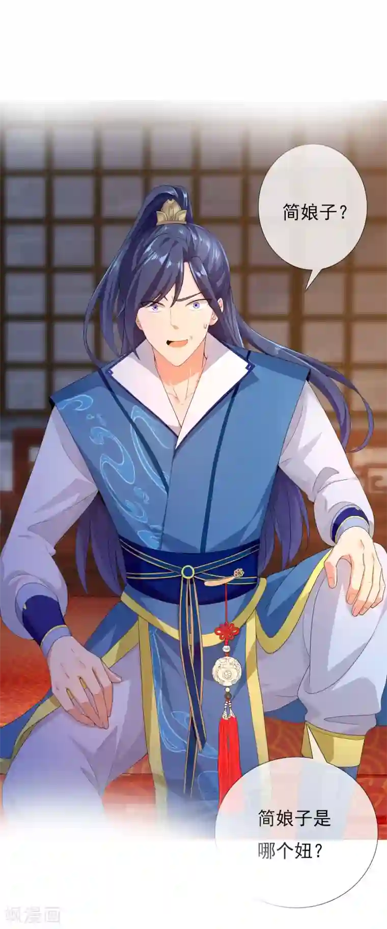 哥才不是大反派预告