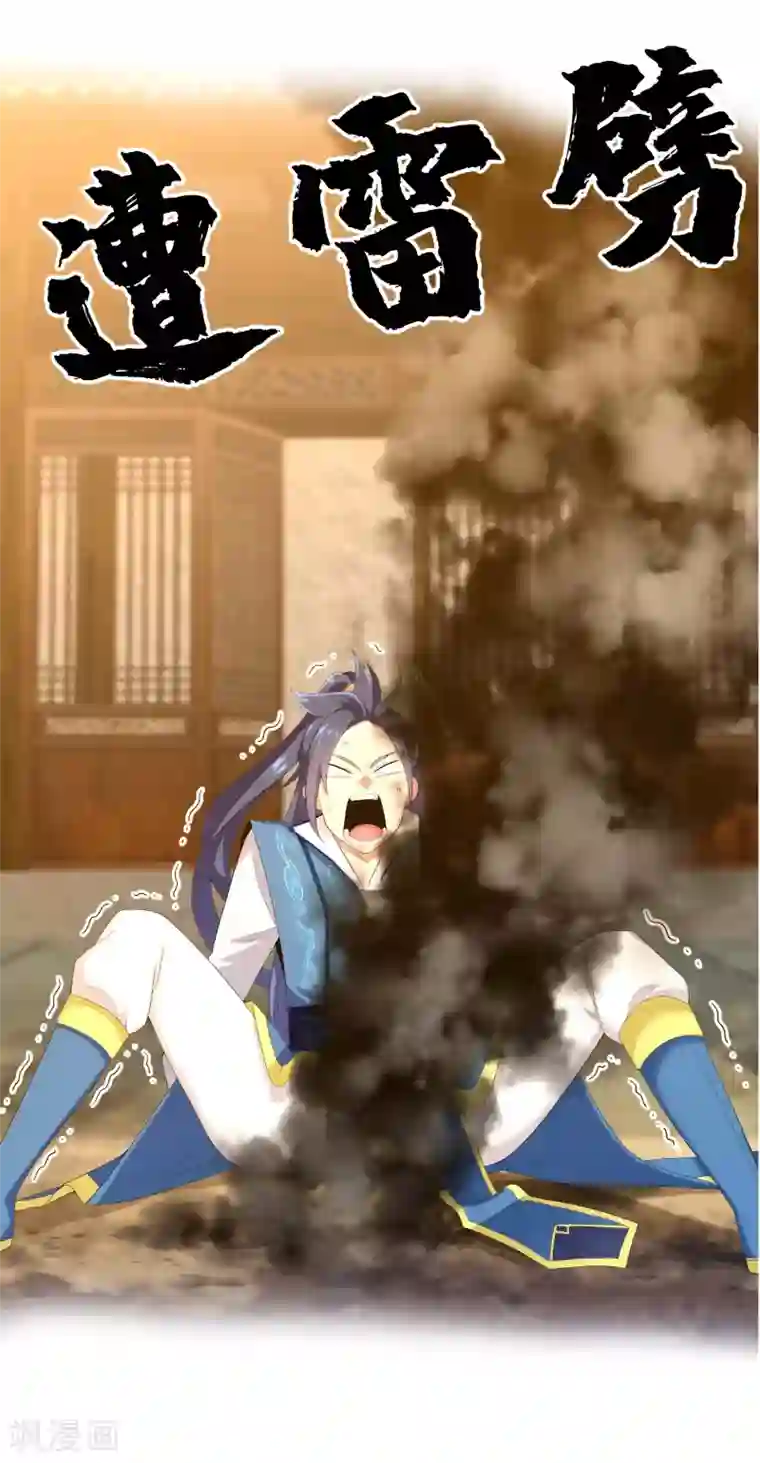 哥才不是大反派预告