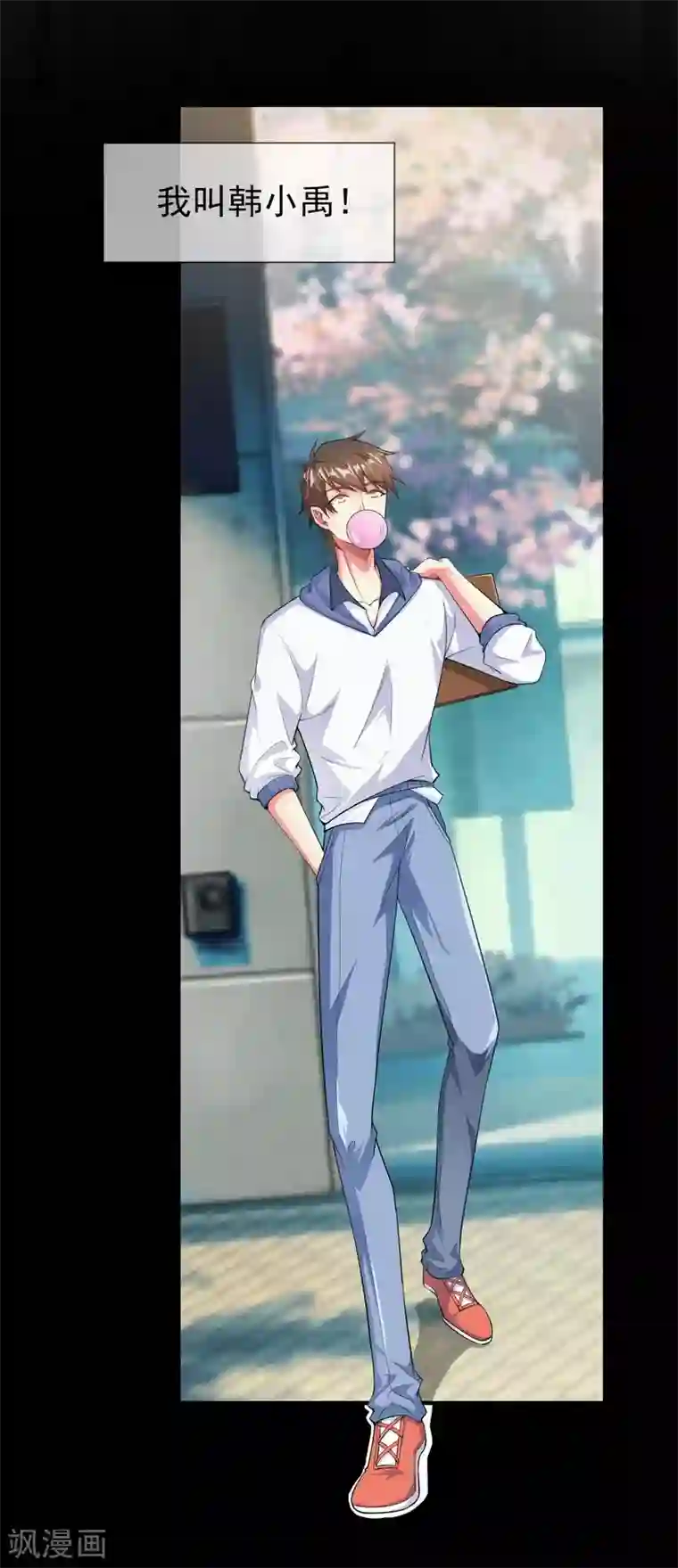 超能不良学霸预告