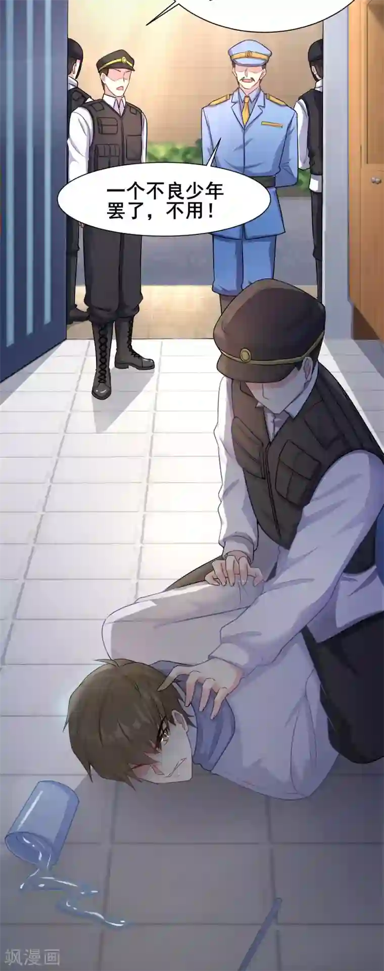 超能不良学霸预告