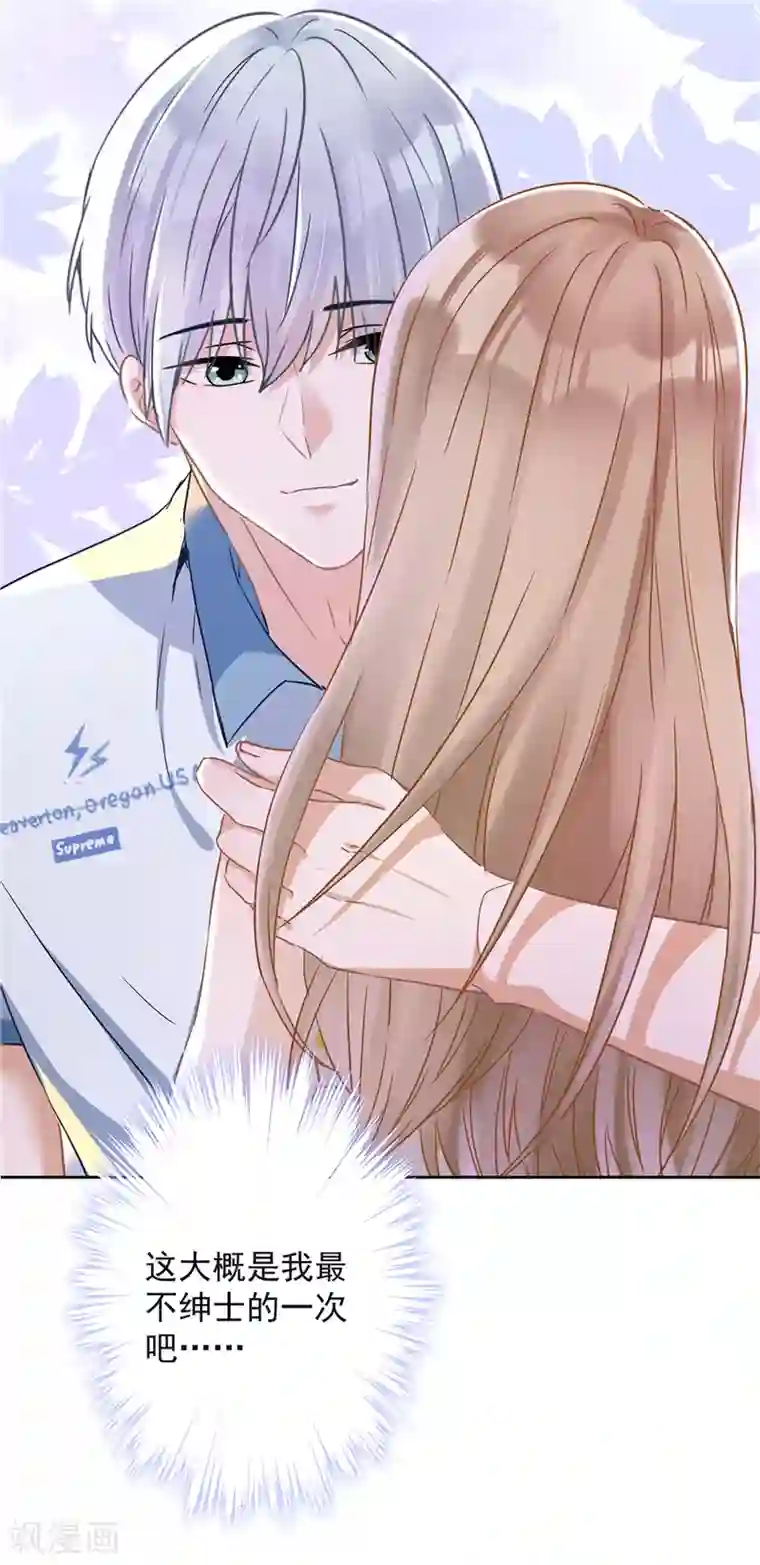 恋人会超能力怎么办？！预告