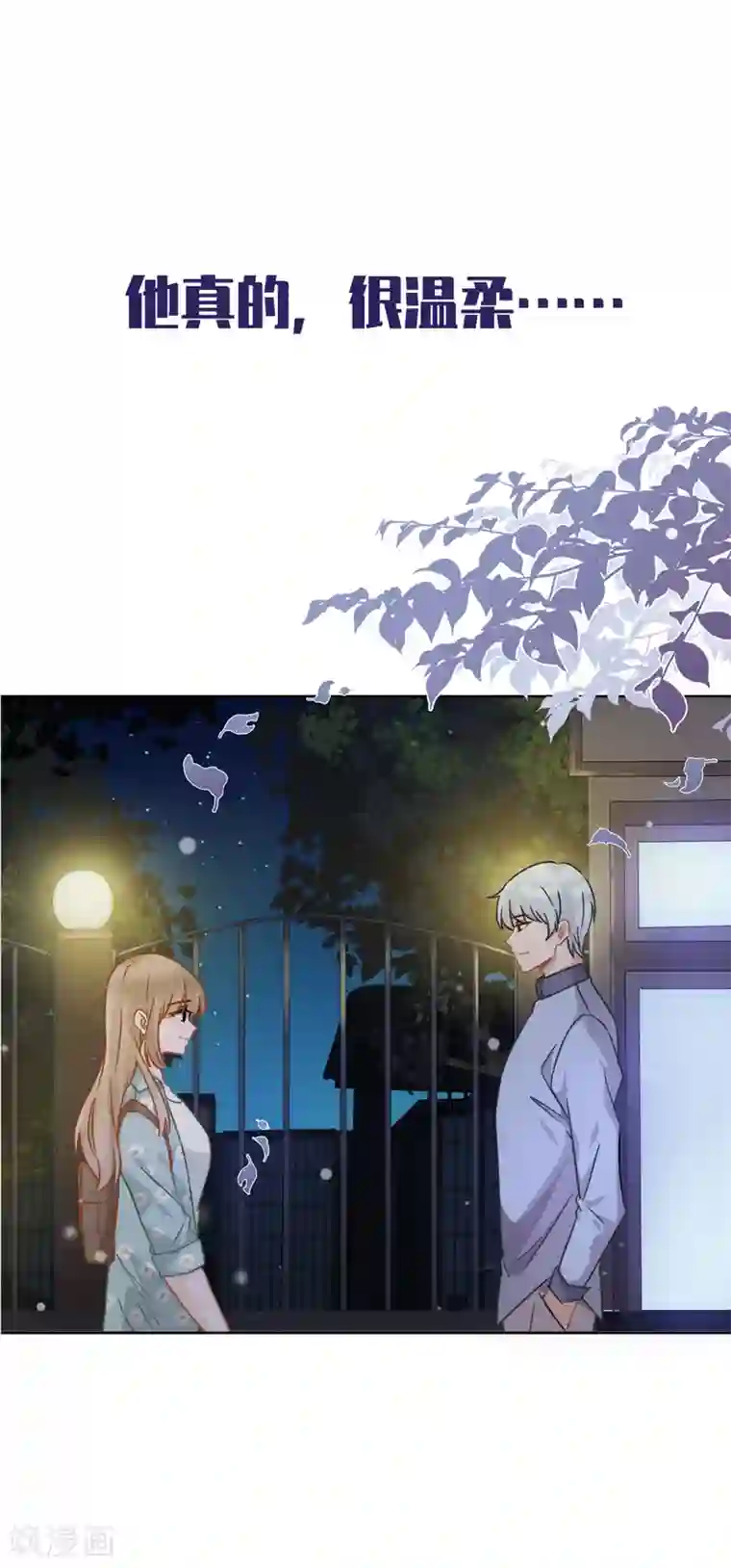 恋人会超能力怎么办？！预告