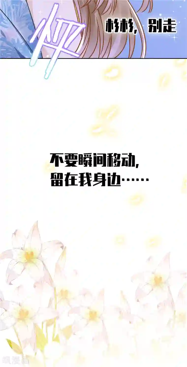 恋人会超能力怎么办？！预告