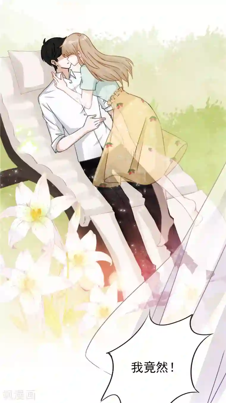 恋人会超能力怎么办？！预告