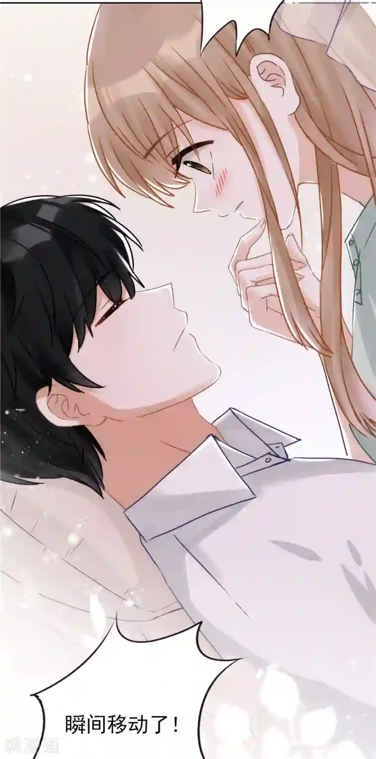 恋人会超能力怎么办？！预告