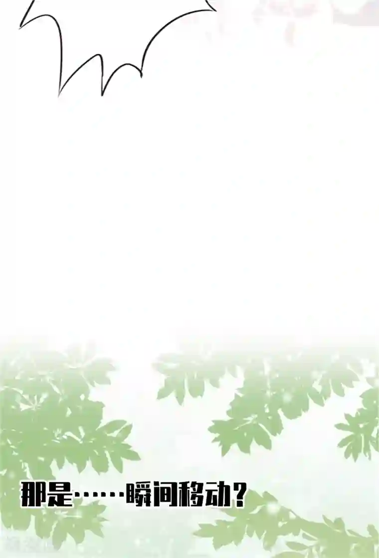 恋人会超能力怎么办？！预告