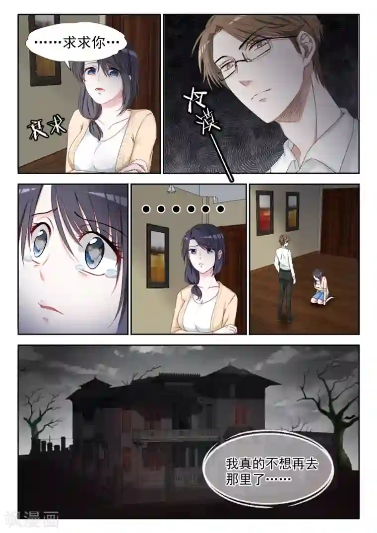 时光不及你情深第1话 遗失的美好