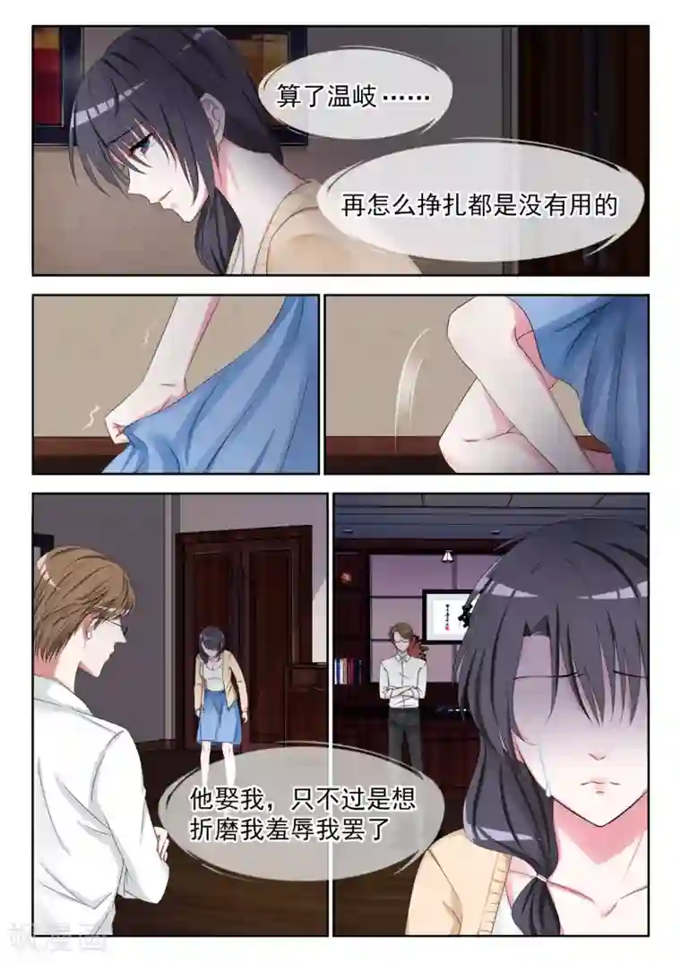 时光不及你情深第1话 遗失的美好