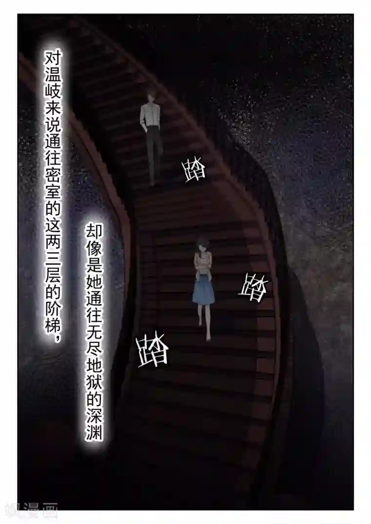 时光不及你情深第1话 遗失的美好