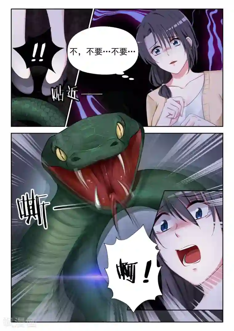 时光不及你情深第1话 遗失的美好