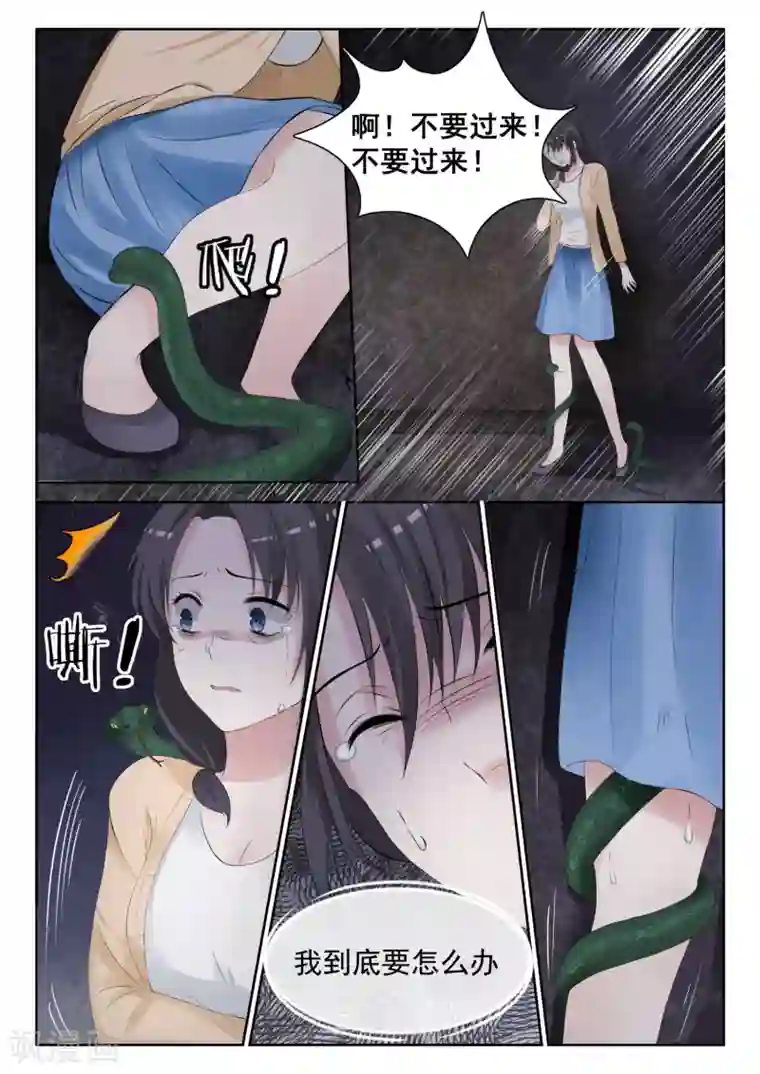 时光不及你情深第2话 煎熬