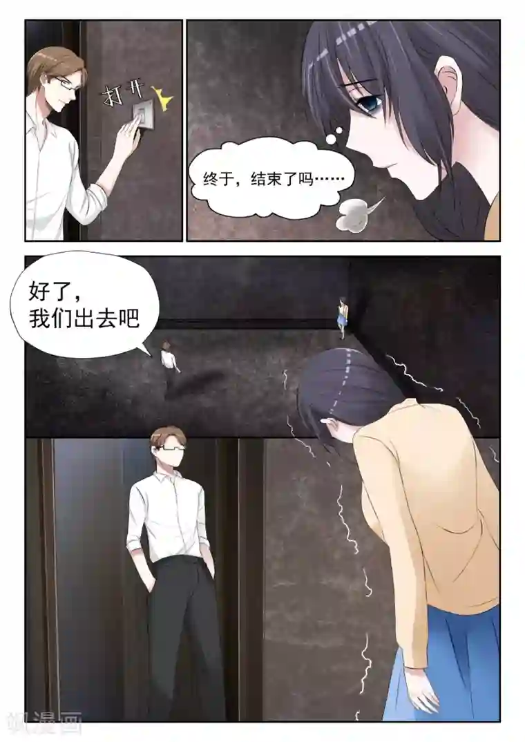 时光不及你情深第2话 煎熬