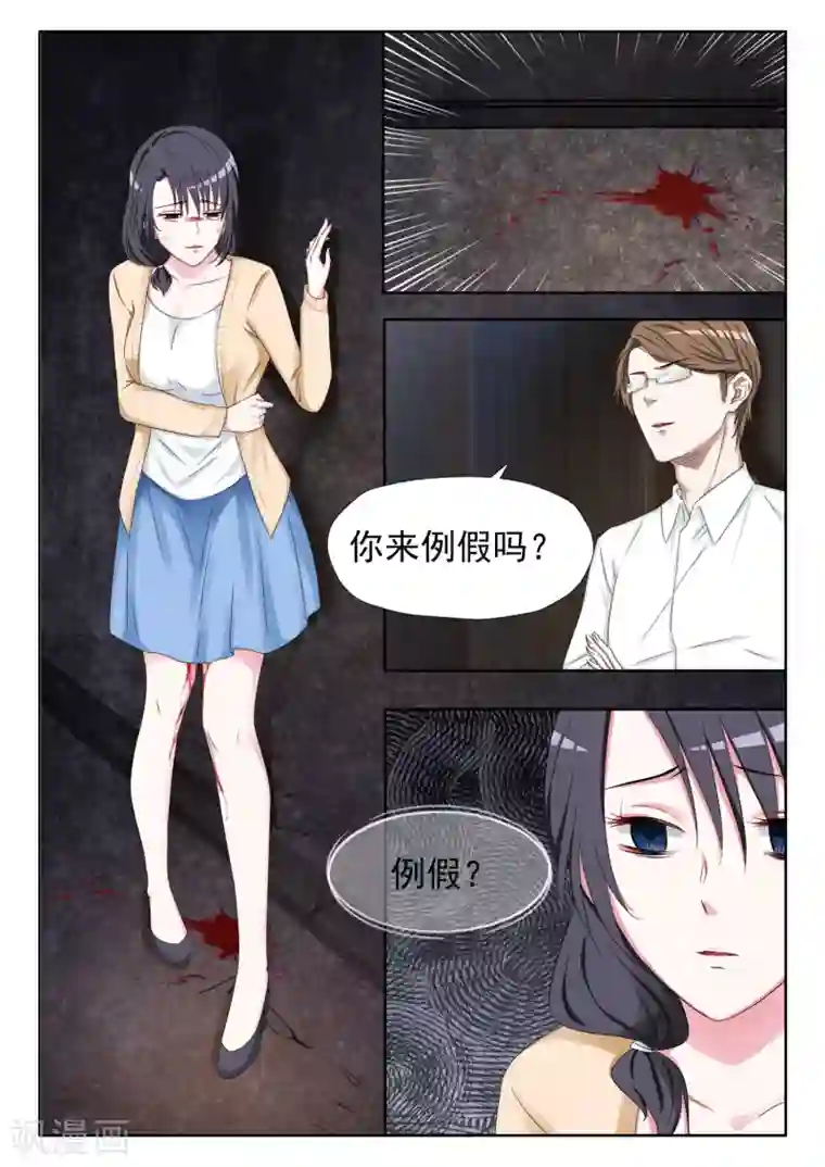 时光不及你情深第2话 煎熬