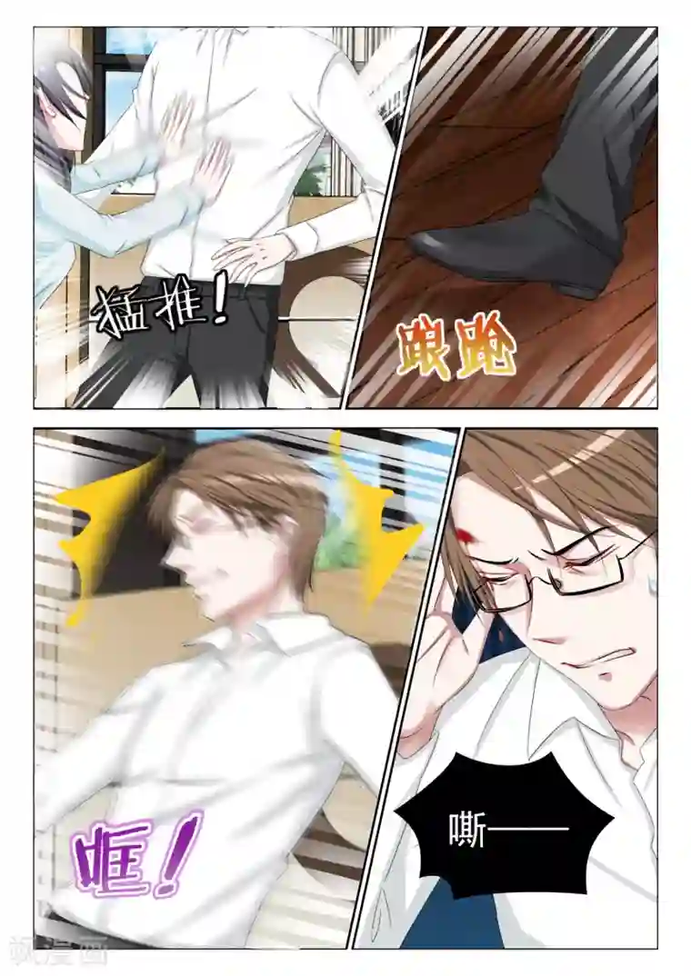 时光不及你情深第3话 流产