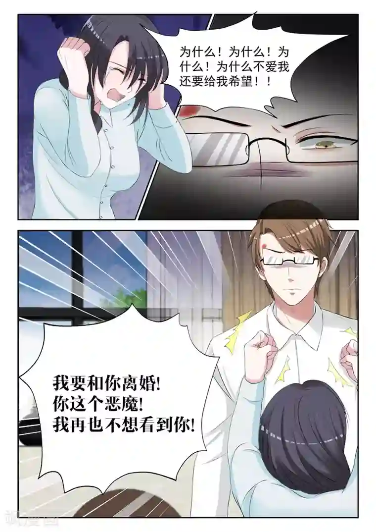 时光不及你情深第4话 那个女孩