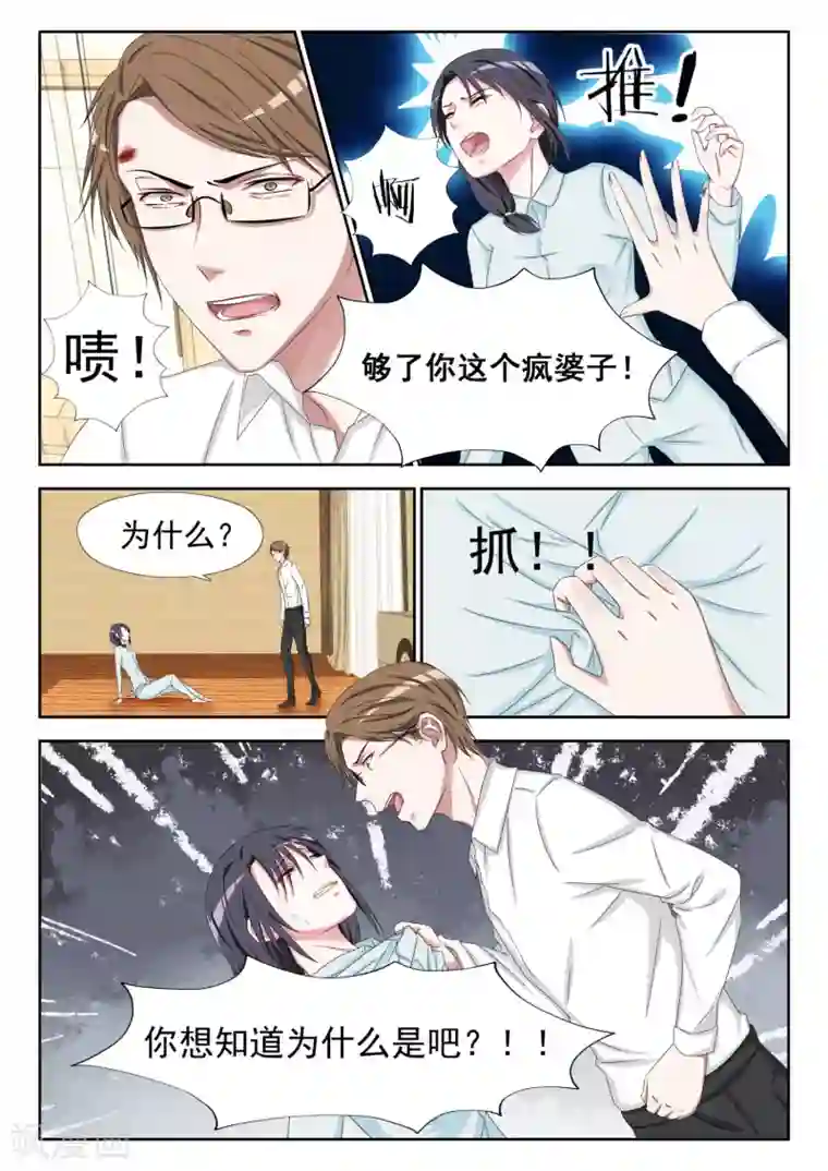 时光不及你情深第4话 那个女孩