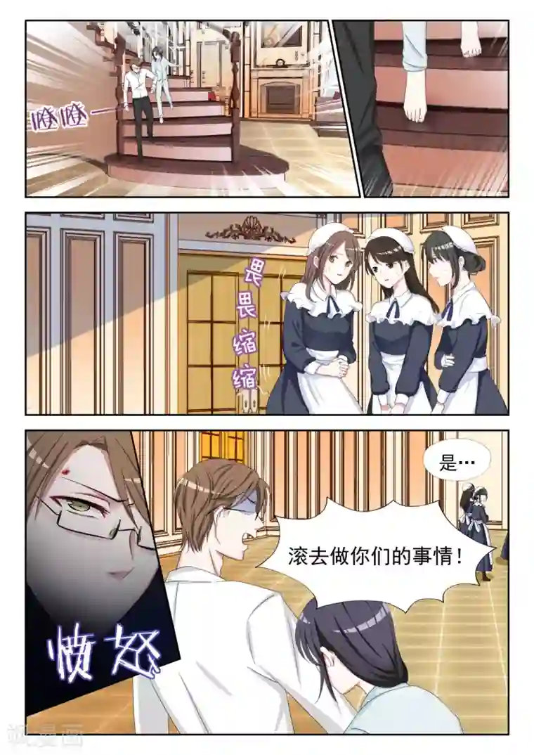 时光不及你情深第4话 那个女孩