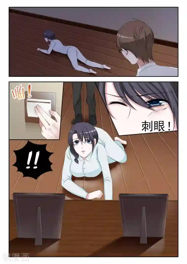 时光不及你情深第4话 那个女孩