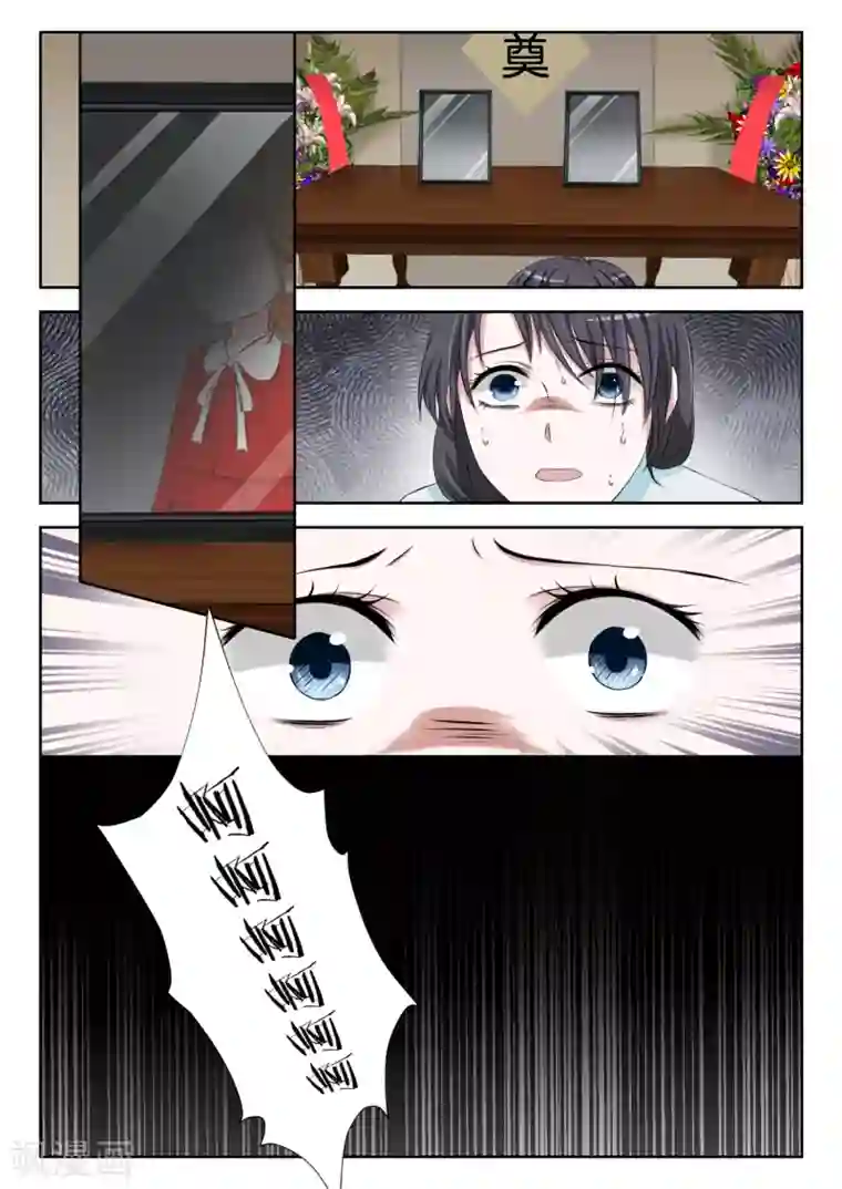 时光不及你情深第4话 那个女孩