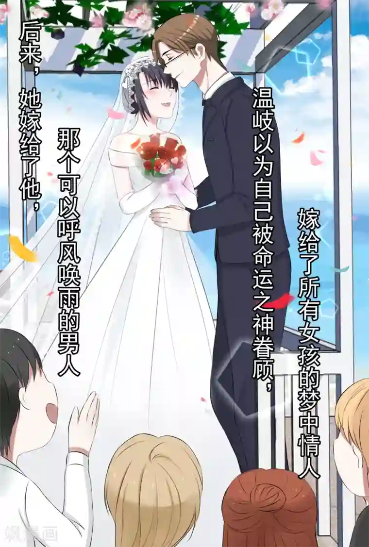 时光不及你情深第5话 一切都是假的