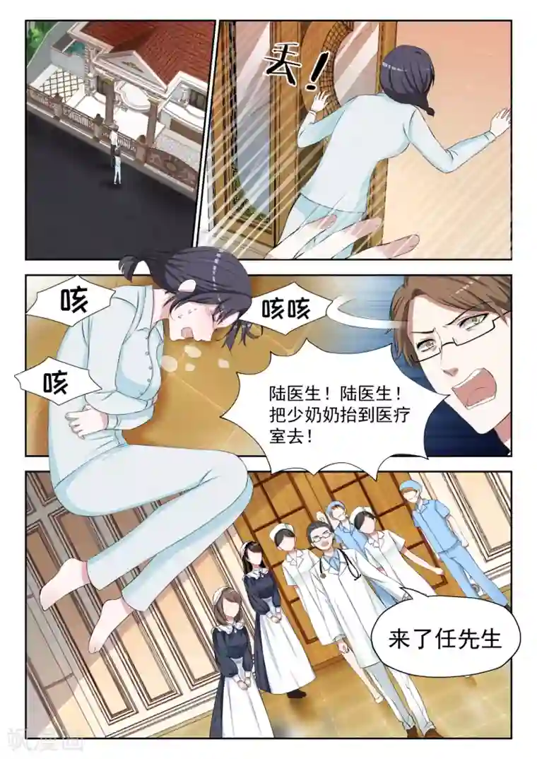 时光不及你情深第6话 想死？没那么容易