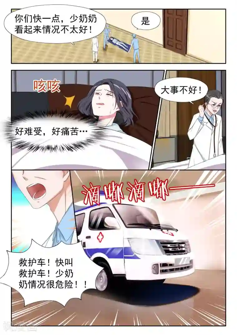 时光不及你情深第6话 想死？没那么容易