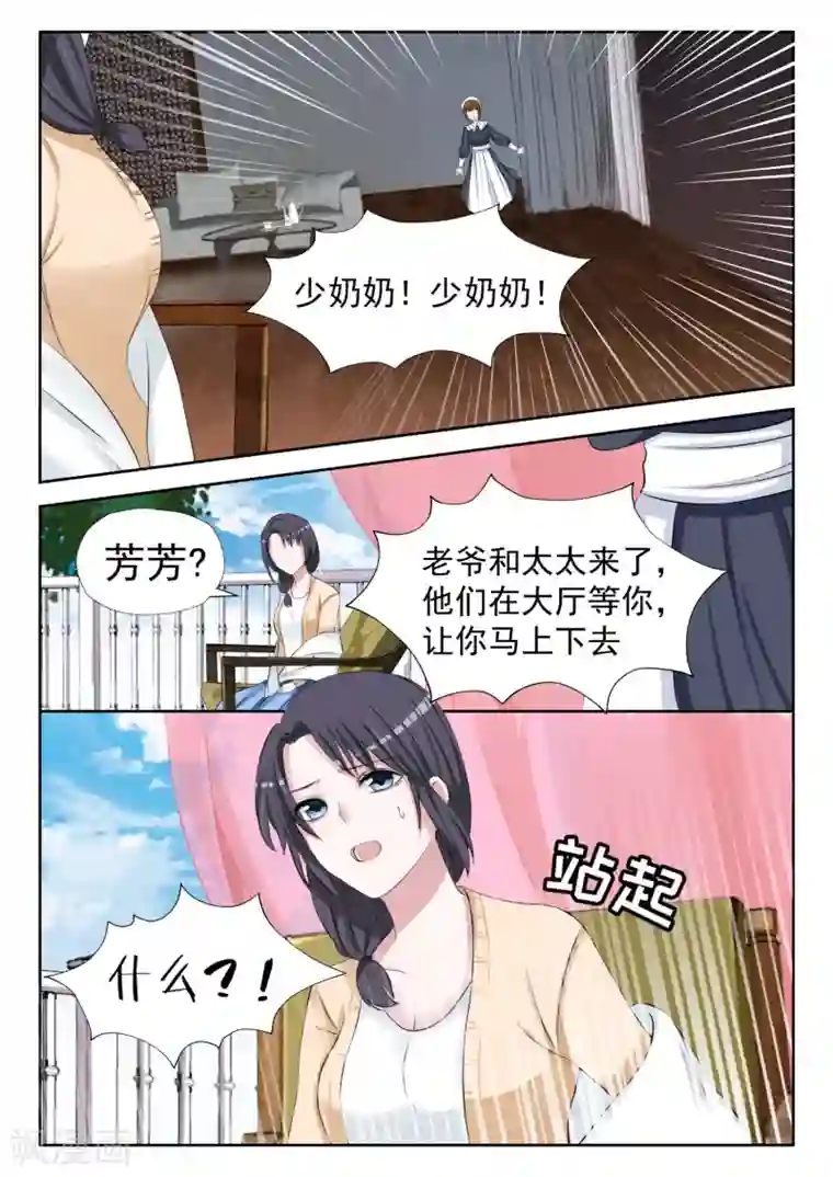 时光不及你情深第6话 想死？没那么容易