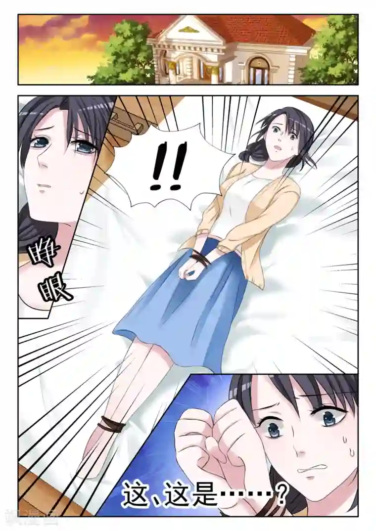 时光不及你情深第8话 小手术