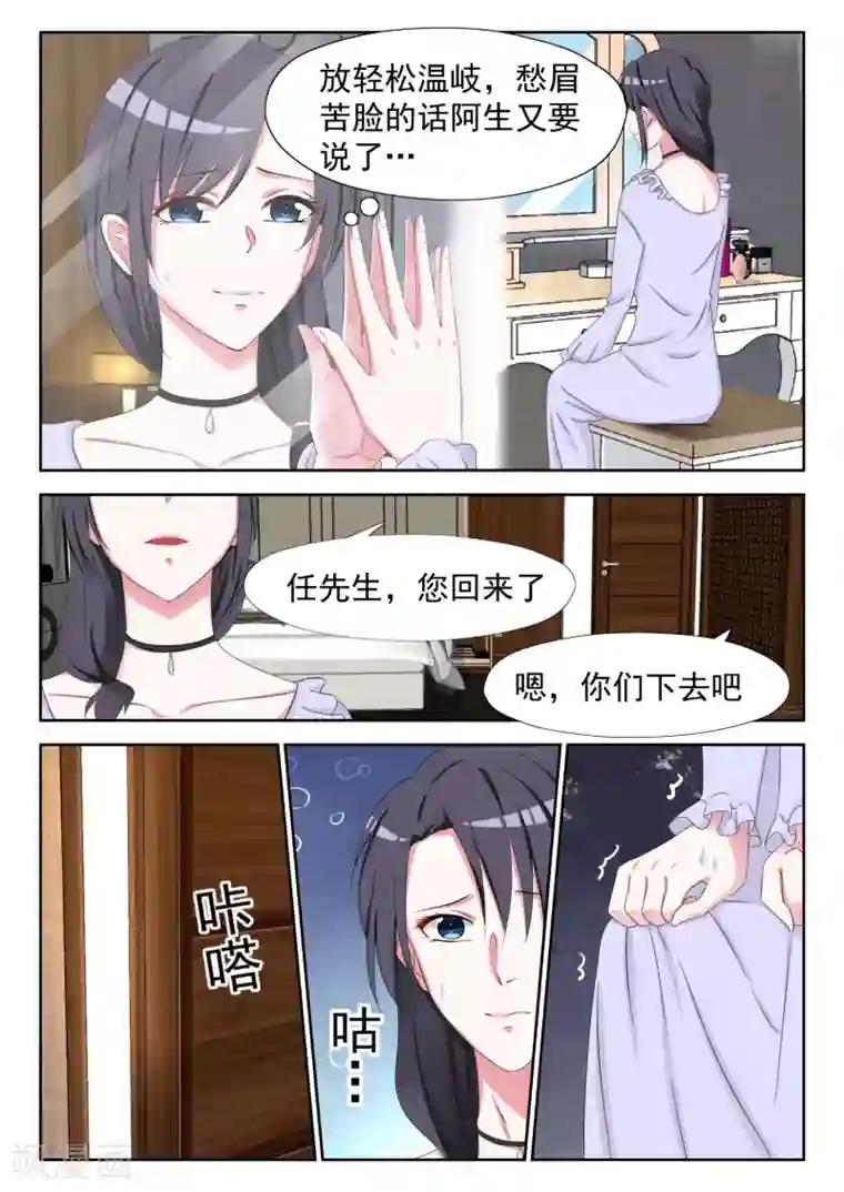 时光不及你情深第10话 听说头发软的人，心肠也软