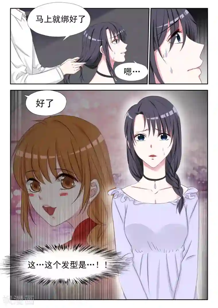 时光不及你情深第10话 听说头发软的人，心肠也软