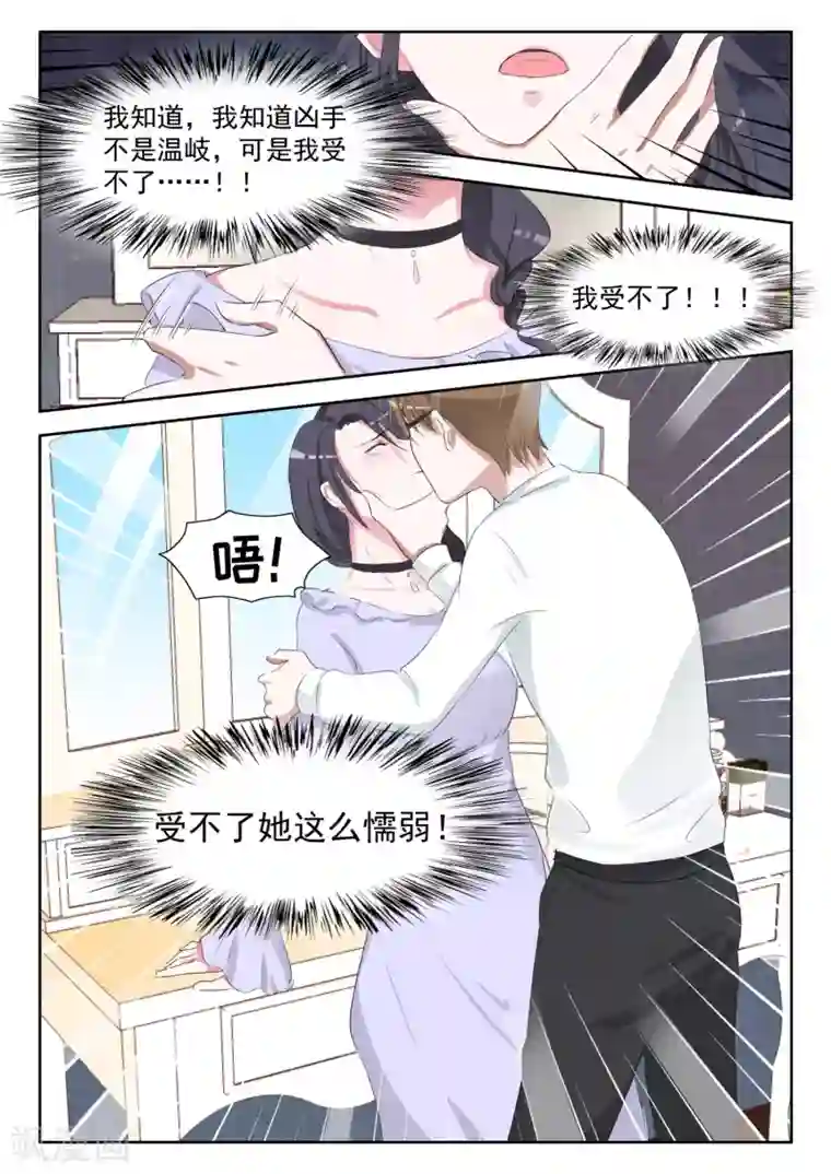 时光不及你情深第10话 听说头发软的人，心肠也软