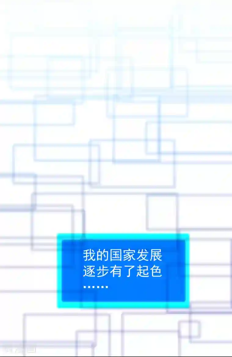 最接近蓝天第1话 初心-近蓝的诞生