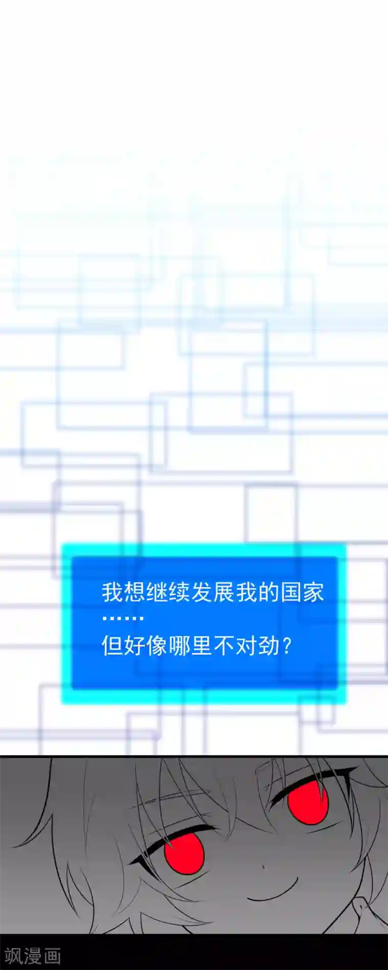 最接近蓝天第1话 初心-近蓝的诞生