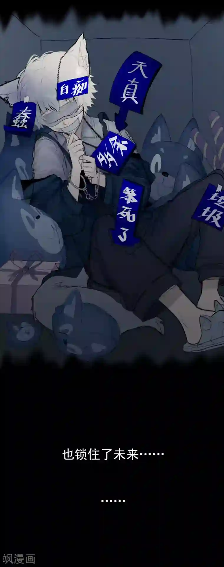 最接近蓝天第1话 初心-近蓝的诞生