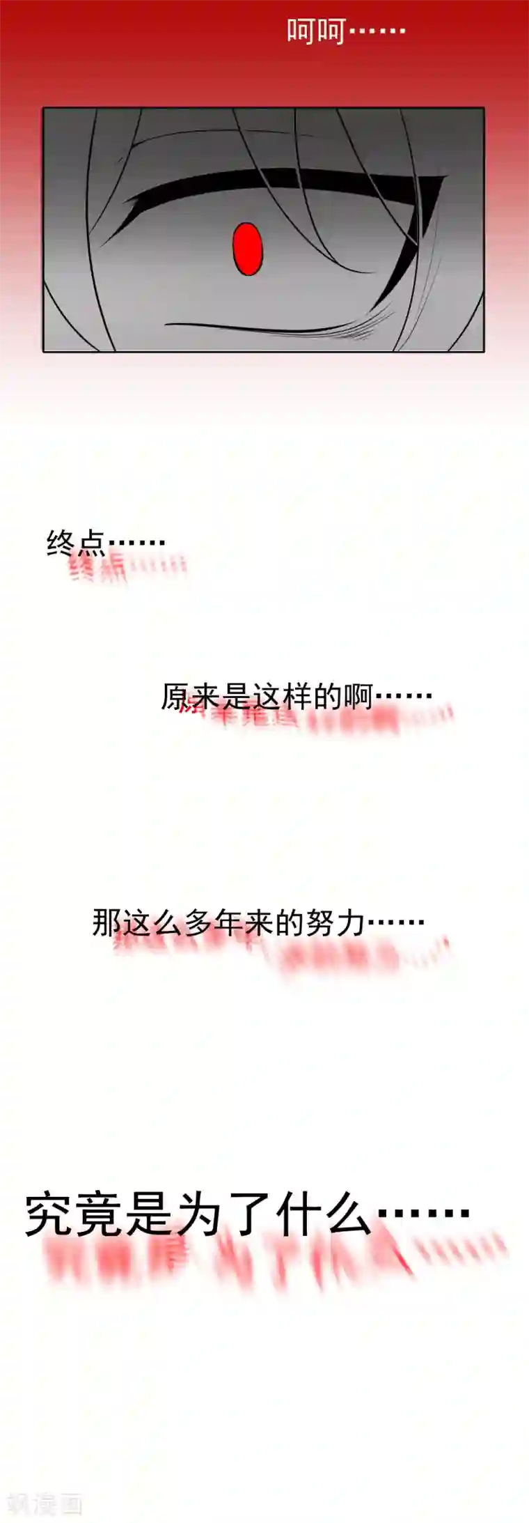 最接近蓝天第1话 初心-近蓝的诞生