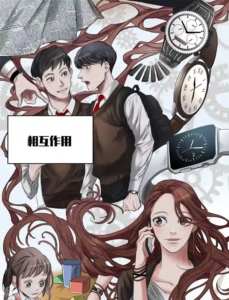 影子侦探第1话 故事的开端